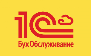 1C:БухОбслуживание.ТИС-КОНСАЛТ  - Город Белгород логотип 1Сбухобслуживания.png