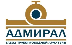 ООО, Арматурный завод Адмирал - Город Белгород logo.jpg