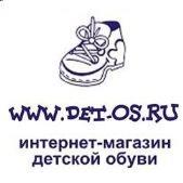 "Детос", интернет-магазин детской обуви - Город Белгород